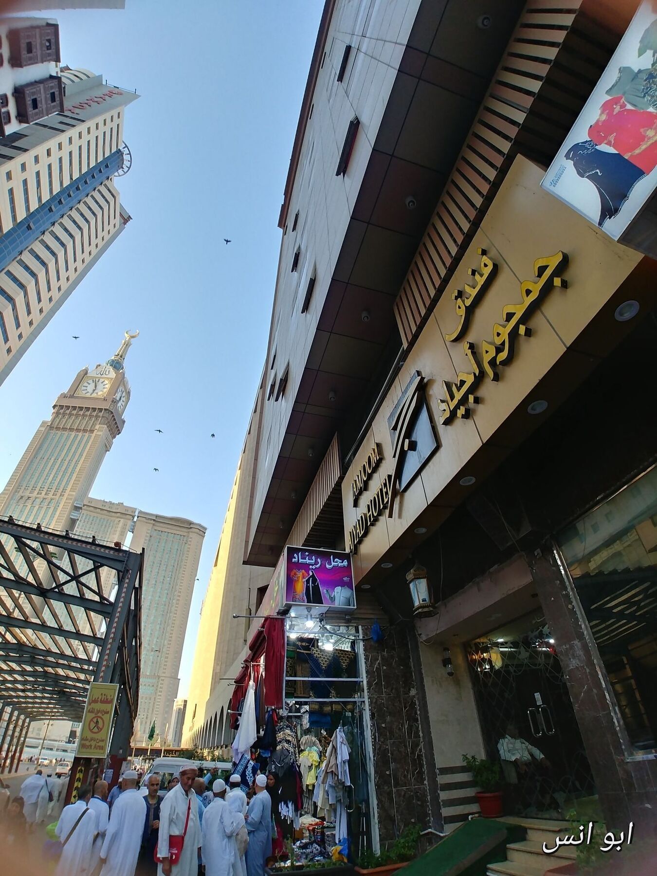 Markad Ajyad Hotel Mecca Exterior photo