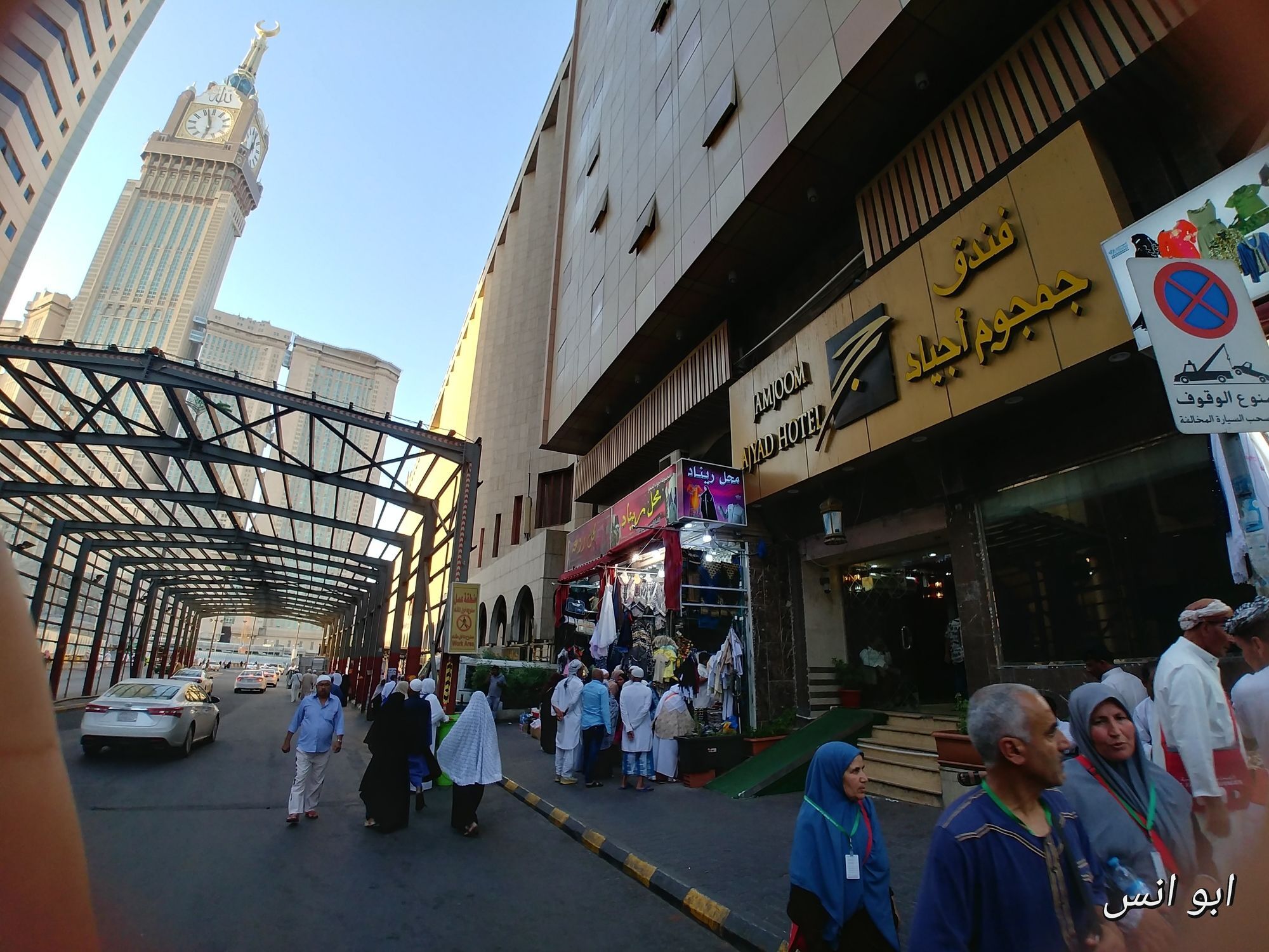 Markad Ajyad Hotel Mecca Exterior photo