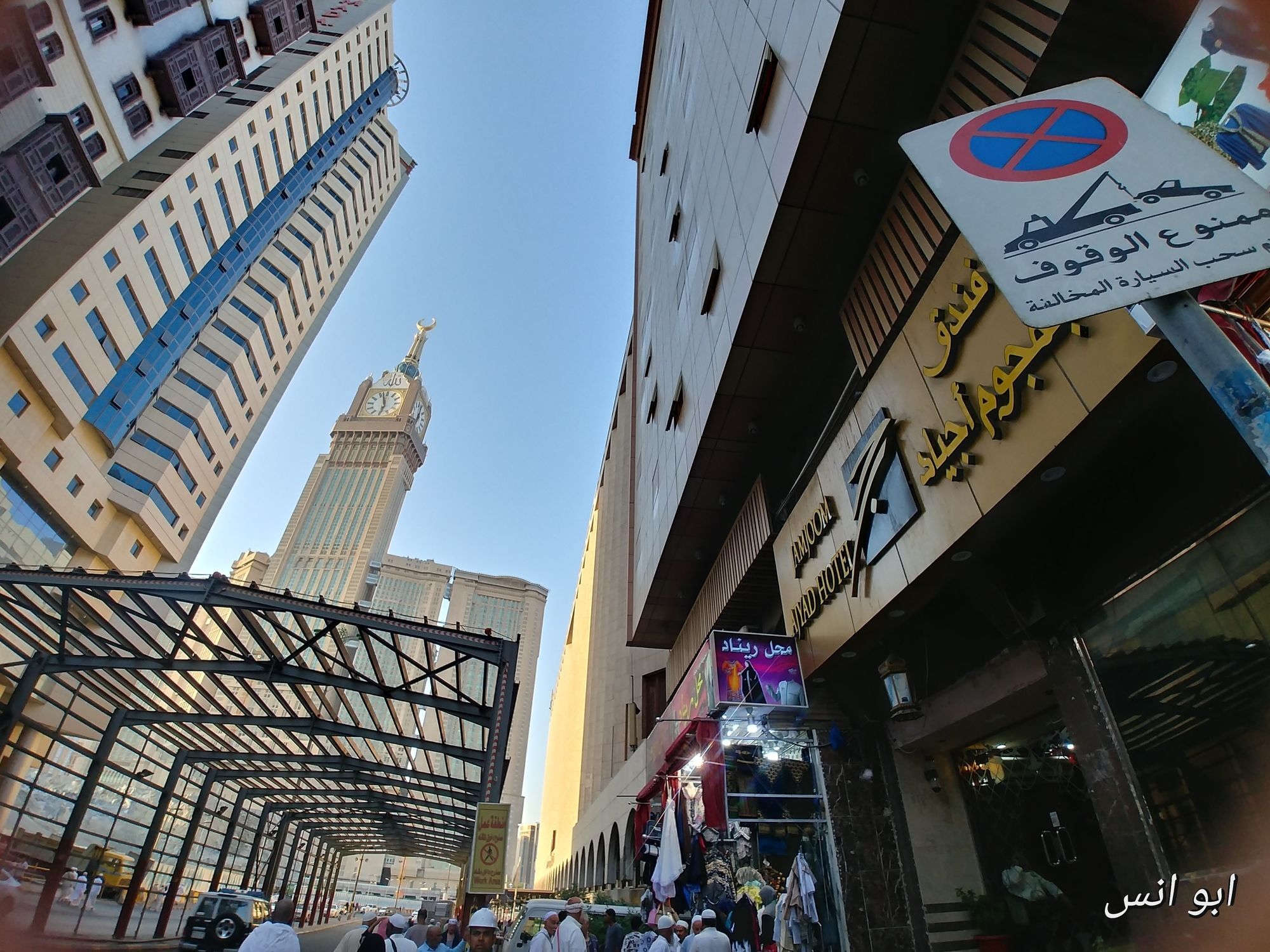 Markad Ajyad Hotel Mecca Exterior photo
